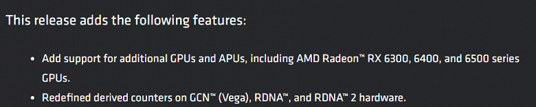 Новая видеокарта за 150 долларов? AMD готовит бюджетную модель Radeon RX 6300