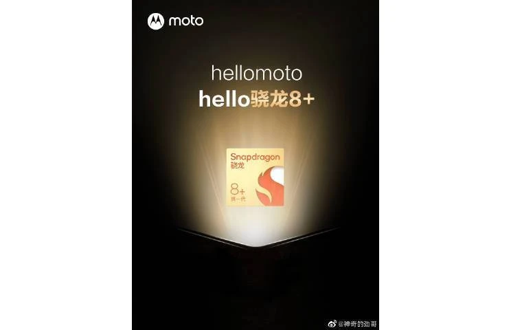 Motorola Razr 3 получит Snapdragon 8 Plus Gen 1. Новый тизер смартфона
