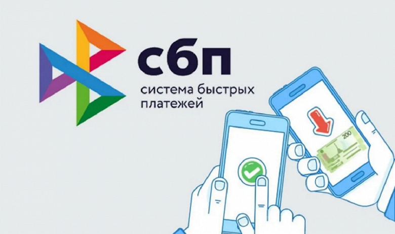 ВТБ подключился к системе быстрых платежей «СБПэй» – замене Google Pay и Apple Pay в России
