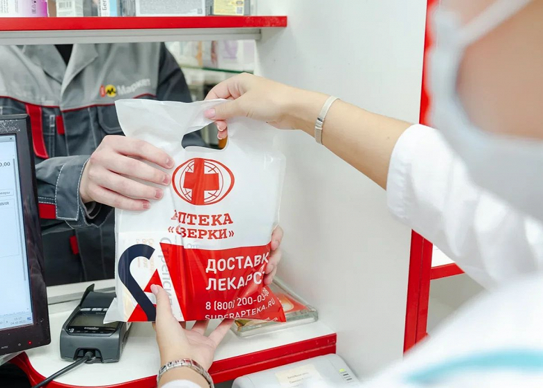 В «Яндекс Маркете» теперь можно найти аптеку, где есть все нужные лекарства