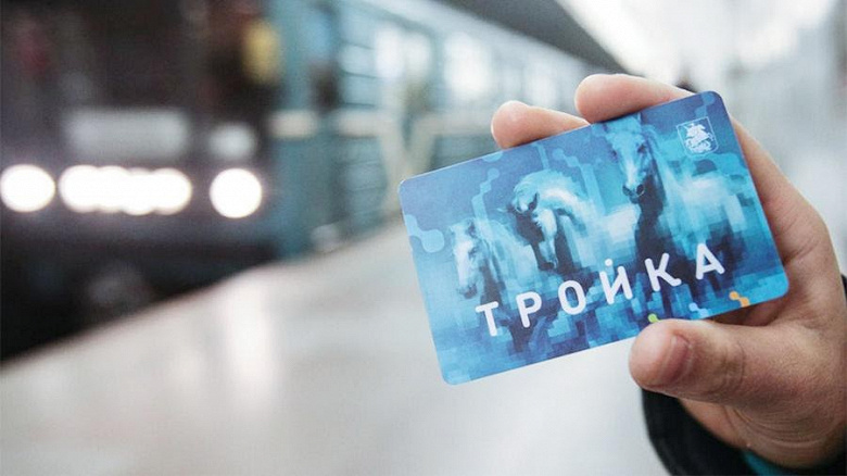 Карты «Тройка» с российским чипом поступили в продажу в Москве. Разработчики уже работают над новым и более современным чипом