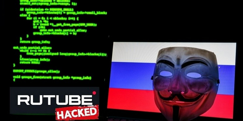 «Rutube, вероятно, исчез навсегда», — ответственность за взлом платформы взяли на себя хакеры Anonymous 