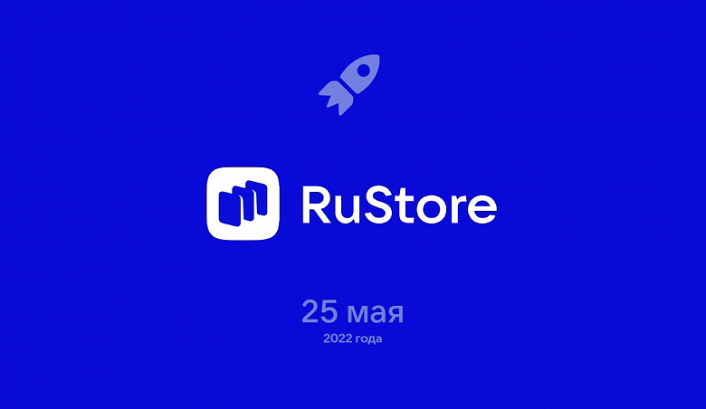 Замена Google Play: крупнейший российский магазин приложений RuStore запускается сегодня