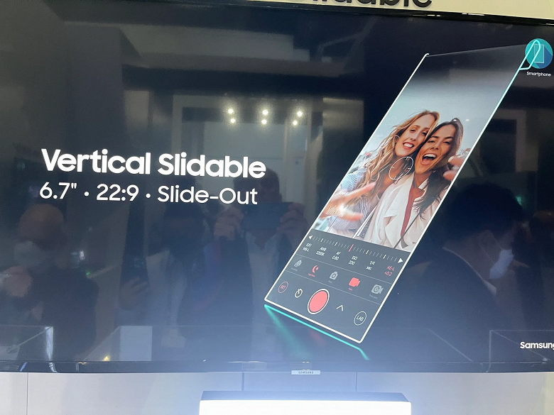 Пока конкуренты думают, Samsung идёт дальше: компания показала работающий смартфон Samsung Galaxy Z Slide с выдвижным экраном