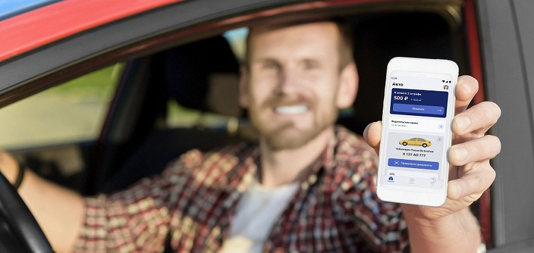 Водители скоро смогут предъявлять полис ОСАГО и водительское удостоверение на смартфоне