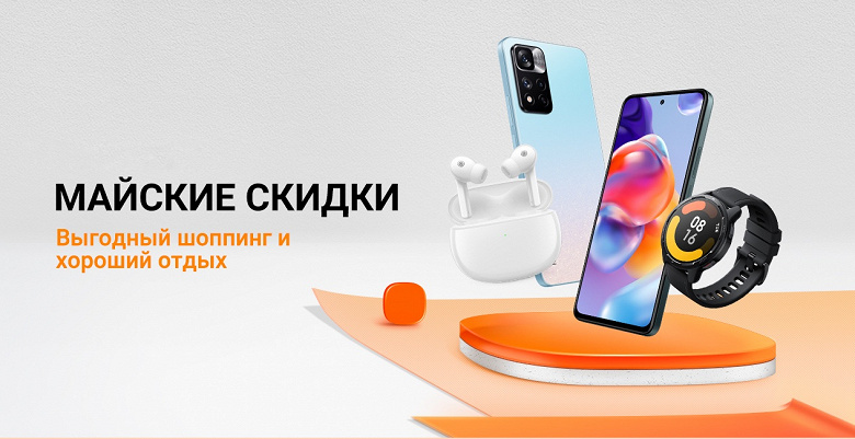 Xiaomi запустила большую распродажу в России
