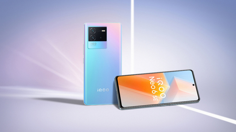 4700 мА·ч, 80 Вт, Snapdragon 870, 120 Гц и 64 Мп с OIS — за 300 долларов. Представлен iQOO Neo 6 SE