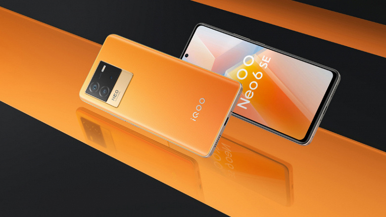 4700 мА·ч, 80 Вт, Snapdragon 870, 120 Гц и 64 Мп с OIS — за 300 долларов. Представлен iQOO Neo 6 SE