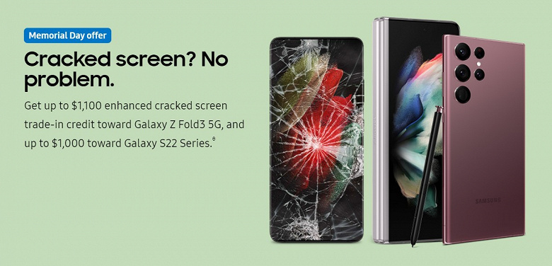 «Разбитый экран? Нет проблем». Samsung оценивает старые смартфоны с разбитыми экранами так же, как и телефоны в хорошем состоянии в США