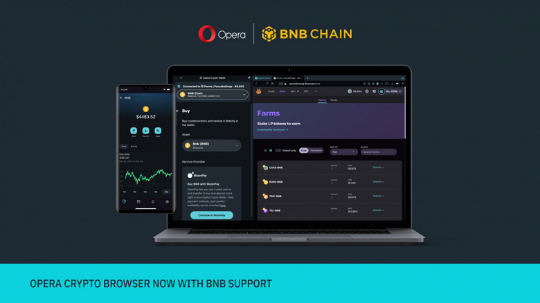Браузер Opera внедрил поддержку прямого доступа к BNB Chain