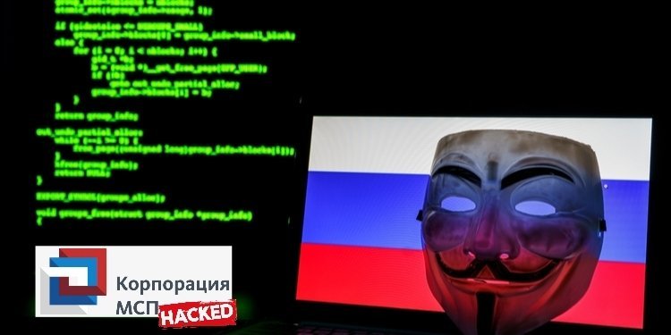 Хакеры Anonymous заявили о взломе федеральной корпорации МСП и краже 480 ГБ данных