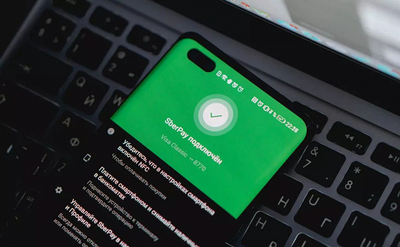 «Сбербанк» возвращает в SberPay технологию NFC — смартфоном снова можно платить
