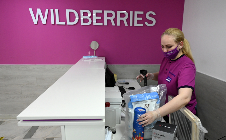 В Wildberries запустили сервис моментального возврата средств за товары