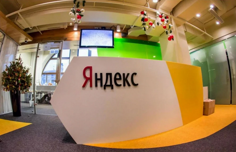 Какой вы IT-специалист: такая проверка раньше была доступна только на собеседовании Яндекса