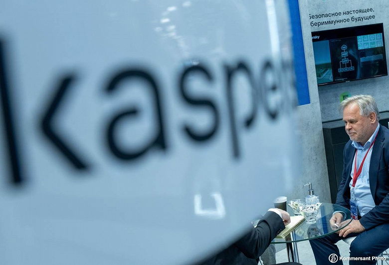 Рыной объёмом 11 млрд рублей: «1С» и «Лаборатория Касперского» создали защищенную от кибератак систему управления для предприятий