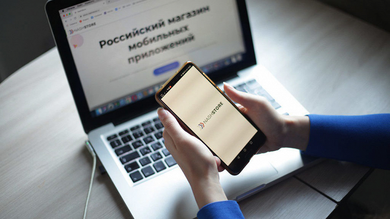 Отечественная альтернатива Google Play на взлёте: в магазине приложений NashStore зарегистрировалось более 1 млн человек