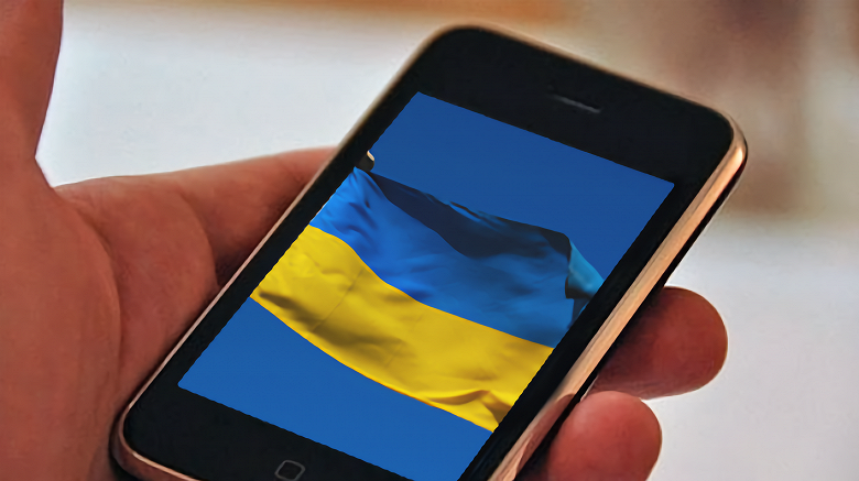 На Украине все мобильные приложения, странички в соцсетях и сайты обязали перейти на украинский язык