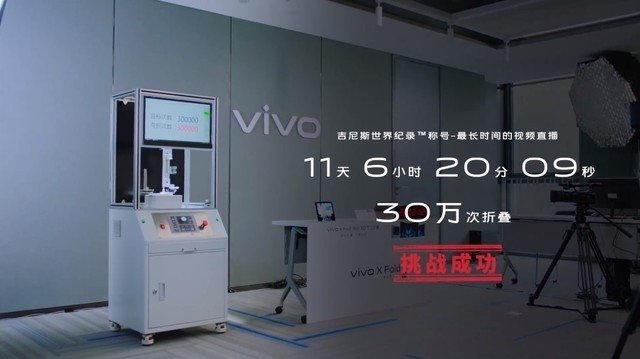 Два AMOLED на 120 Гц, Snapdragon 8 Gen 1, 4600 мА·ч, камера Zeiss на 50 и 48 Мп. Хитовый складной смартфон Vivo X Fold установил мировой рекорд Гиннесса
