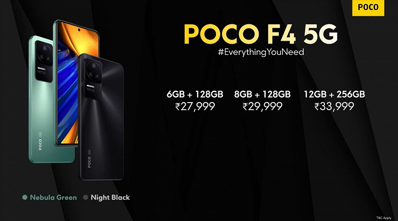 Представлен Poco F4 5G с 64-мегапиксельной камерой, защитой IP53 и аккумулятором ёмкостью 4500 мА·ч