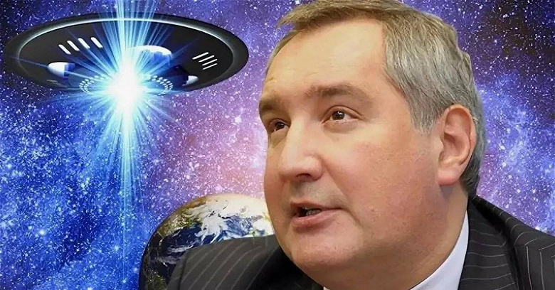 Дмитрий Рогозин верит во внеземную жизнь и НЛО