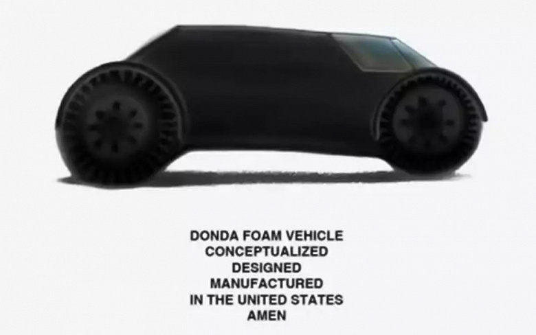 «Автомобиль Donda Foam. Концептуально, спроектировано, изготовлено в США. Аминь». Рэпер Канье Уэст анонсировал тачку, не требующую прокачки