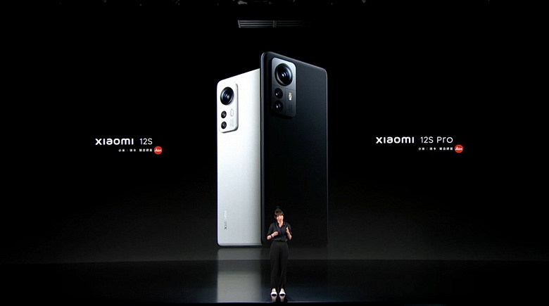50-мегапиксельная камера Leica, Snapdragon 8 Plus Gen 1, 4600 мА·ч, 120 Вт, экран AMOLED с разрешением 2К. Представлены Xiaomi 12S и Xiaomi 12S