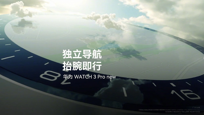 Умные часы Huawei Watch 3 Pro (2022) получат GPS и функцию ЭКГ