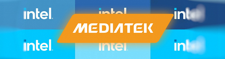 Intel будет производить продукцию для MediaTek
