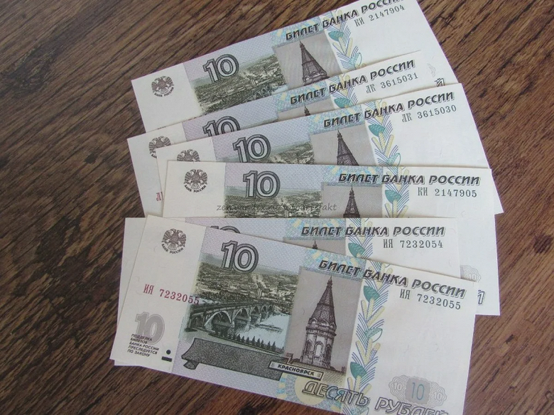 В России могут возобновить печать купюр номиналом пять и десять рублей образца 1997 года
