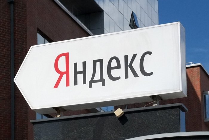 В Европарламенте предлагают ввести блокирующие санкции в отношении Яндекса
