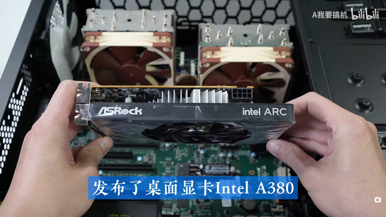 ASRock showcases its first Arc A380 graphics card