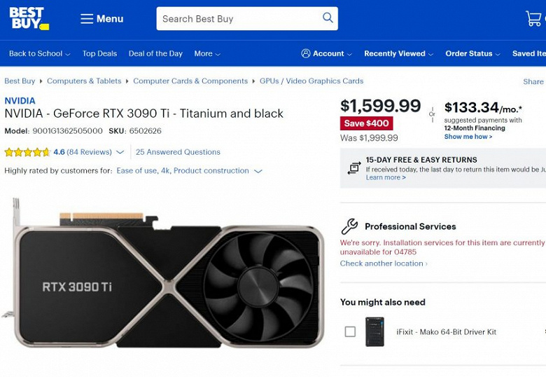 GeForce RTX 3090 Ti продаётся всего за 1600 долларов. В США карта сейчас дешевле рекомендованной цены на 400 долларов