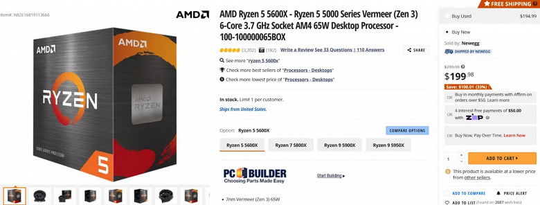 AMD снизила стоимость всех процессоров Ryzen 5000 в США. Флагманский Ryzen 9 5950X подешевел на 300 долларов