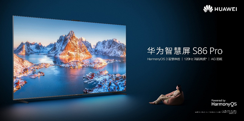 86 inches, 6 speakers, built-in webcam for $2070. Huawei introduced one of the most advanced TVs - Smart Screen S86 Pro