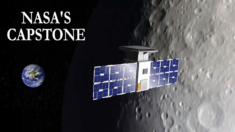Хьюстон на связи. NASA восстановило связь с запущенным к Луне аппаратом Capstone