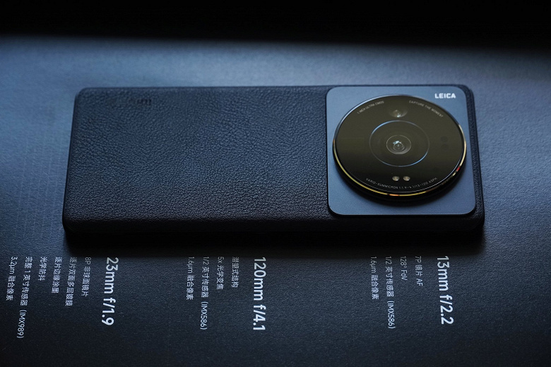 Лучшая камера Leica, огромный датчик изображения, 120 Гц, Snapdragon 8 Plus Gen 1. Xiaomi 12S Ultra уже поступил в продажу в Китае