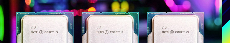 Стало известно, когда выйдут новые процессоры Intel для настольных ПК. Правда, доступные модели придётся ждать ещё около полугода