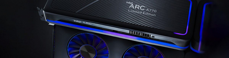 Intel намекнула на цены старших видеокарт Arc A770 и A750