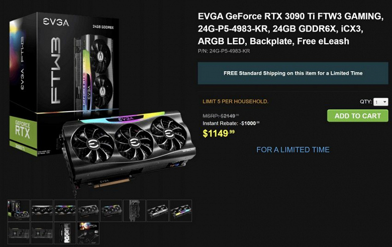 GeForce RTX 3090 Ti подешевела в США на 1000 долларов за пару месяцев