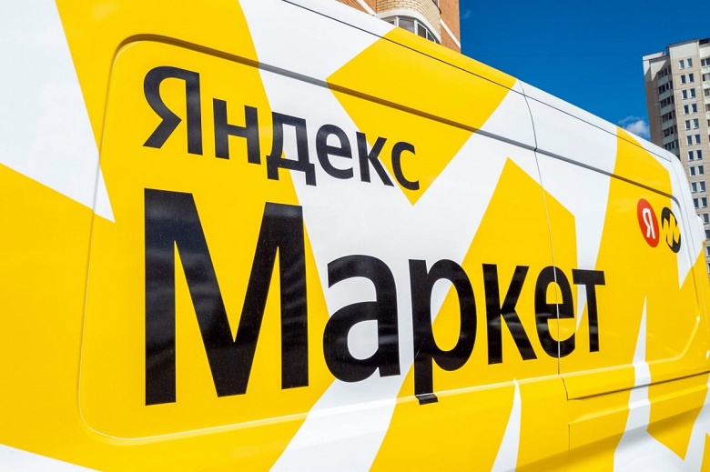 Холодильники, стиральные машины от «Яндекс Маркета» – уже скоро. Маркетплейс регистрирует торговые марки Tuvio и Vionic, под которыми будет продавать собственную бытовую технику