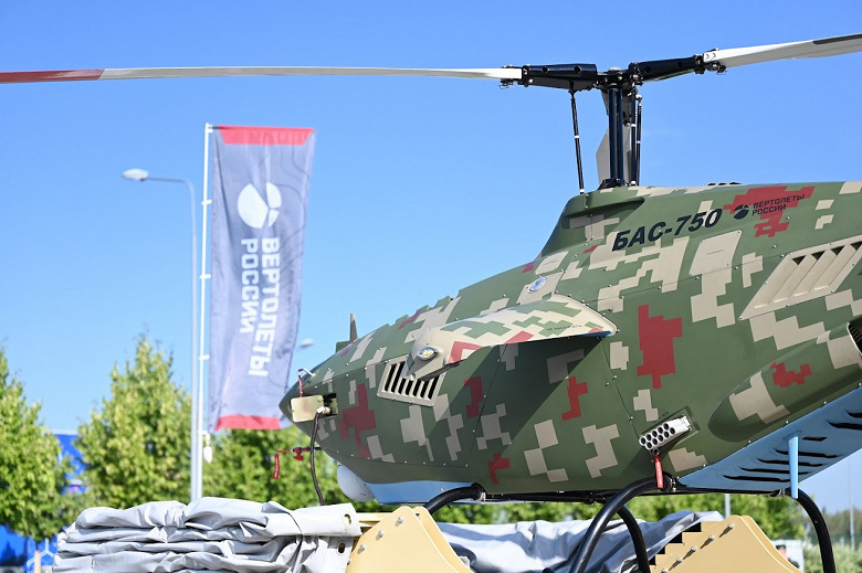 Ростех представил новейший беспилотный вертолёт
