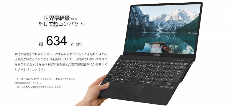 The lightest laptop in the world. Fujitsu Lifebook WU-X/G2 Pricing Announced