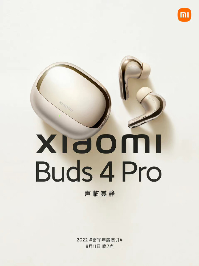 Флагманские наушники Xiaomi Buds 4 Pro выходят на этой неделе