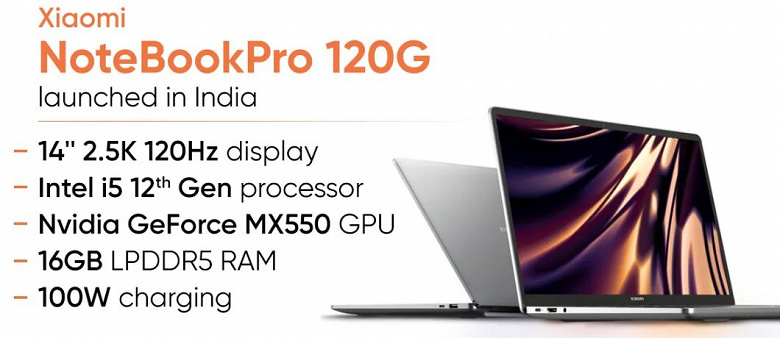 14 дюймов, 2,5К, 120 Гц, 100 Вт. Представлены ноутбуки Xiaomi NoteBookPro 120G и Xiaomi NoteBookPro 120