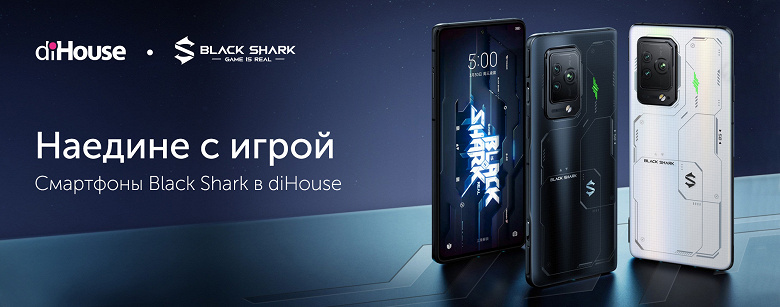 Snapdragon 8 Gen 1, 144 Гц, 120 Вт, 4650 мА·ч и 108 Мп. Black Shark 5 и Black Shark 5 Pro в сентябре выходят в России
