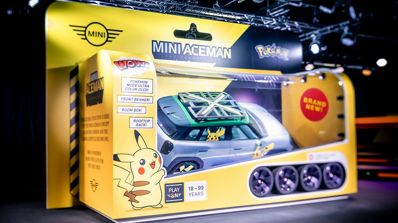На Gamescom 2022 представили концепт электромобиля Mini Aceman c «режимом Pokemon»