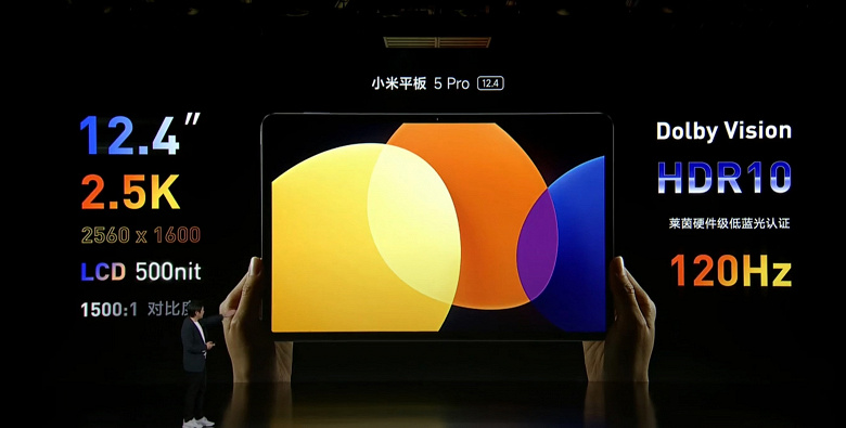 Экран с диагональю 12,4 дюйма с разрешением 2,5К, 10 000 мА·ч, 67 Вт, 50 Мп и Snapdragon 870 — за 415 долларов. Представлен планшет Xiaomi Mi Pad 5 Pro 12.4