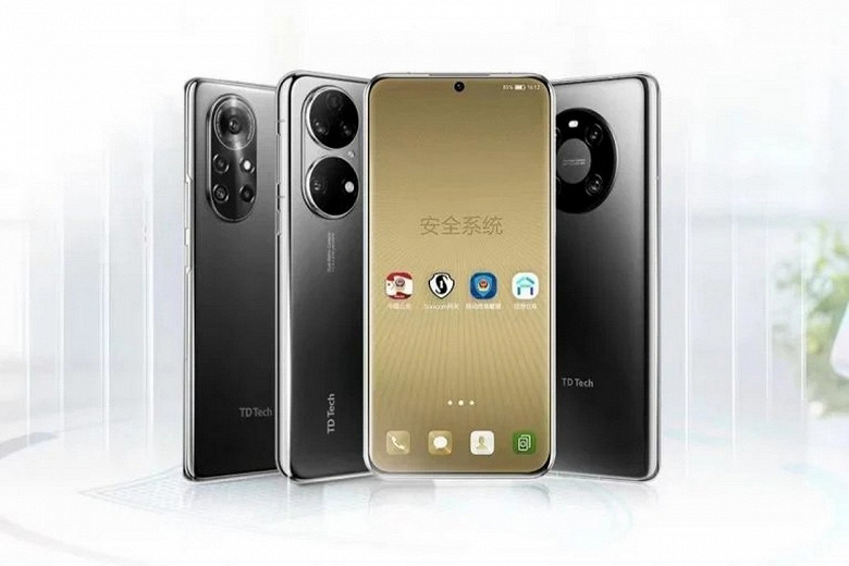 «Официальная копия» Huawei P50 безо всяких санкционных ограничений. Представлен смартфон TD Tech P50