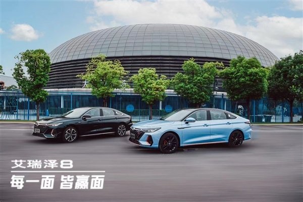 «Китайский Audi A7» с 1,5-литровым двигателем мощностью 156 л.с. за 15 700 долларов. Подробности о новом Chery Arrizo 8