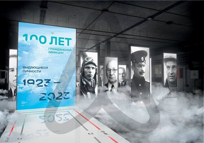 Аэропорт Пулково ищет по всей стране авиатехнику и запчасти. Они нужны для проведения масштабной исторической выставки